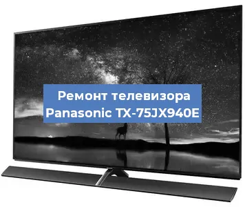 Замена шлейфа на телевизоре Panasonic TX-75JX940E в Ижевске